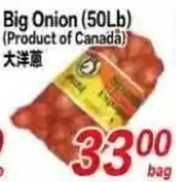 Superking Supermarket Big Onion offer