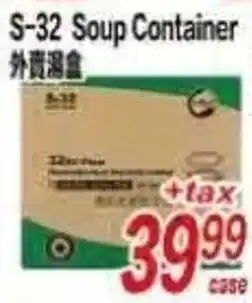 Superking Supermarket S-32 Soup Container offer