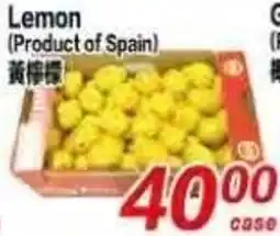 Superking Supermarket Lemon offer