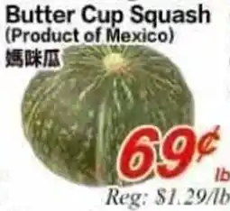 Superking Supermarket Butter Cup Squash offer