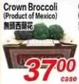 Superking Supermarket Crown Broccoli offer