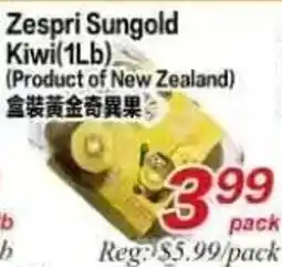 Superking Supermarket Zespri Sungold Kiwi offer