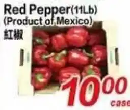 Superking Supermarket Red Pepper offer