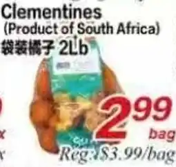 Superking Supermarket Clementines offer
