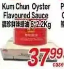 Superking Supermarket Kum Chun Oyster Flavoured Sauce offer