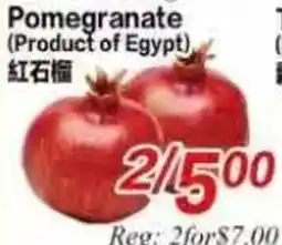 Superking Supermarket Pomegranate offer