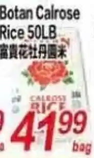 Superking Supermarket Botan Calrose Rice offer
