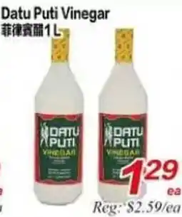 Superking Supermarket Datu Puti vinegar offer