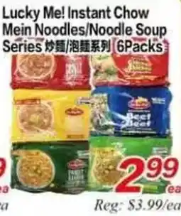 Superking Supermarket Lucky Me! Instant Chow Mein Noodles/Noodle Soup Series offer