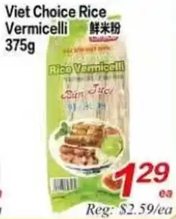 Superking Supermarket Viet Choice Rice Vermicelli offer