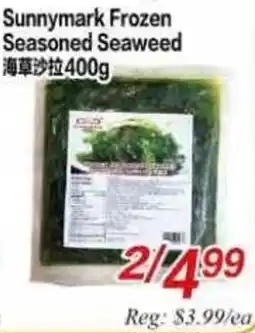Superking Supermarket Sunnymark Frozen Seasoned Seaweed offer