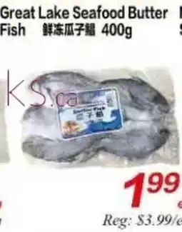 Superking Supermarket Great Lake Seafood Butter Fish offer