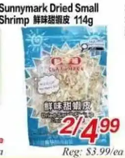 Superking Supermarket Sunnymark Dried Small Shrimp offer