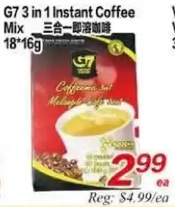 Superking Supermarket G7 3 in 1 instant coffee mix offer