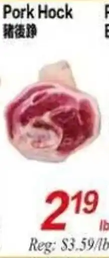 Superking Supermarket Pork Hock offer