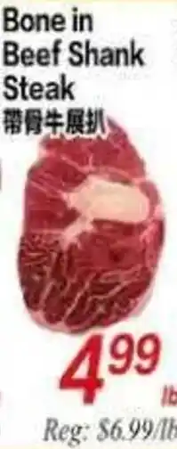 Superking Supermarket Bone in Beef Shank Steak offer