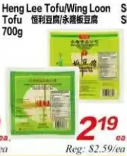 Superking Supermarket Heng Lee Tofu offer