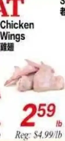 Superking Supermarket Chicken Wings offer