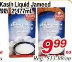 Superking Supermarket Kasih liquid jameed offer
