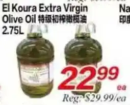 Superking Supermarket El Koura extra virgin olive oil offer