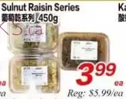 Superking Supermarket Sulnut Raisin Series offer