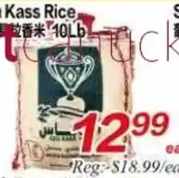 Superking Supermarket Kass Rice offer