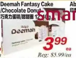 Superking Supermarket Deemah fantasy cake/chocolate donut offer