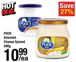 Arz Fine Foods Puck selected cheese spread offer