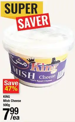 Arz Fine Foods King mish cheese offer