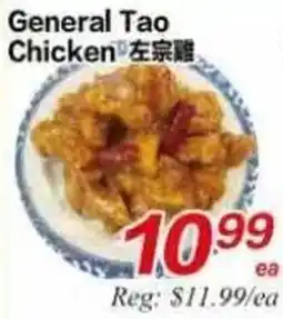 Superking Supermarket General Tao Chicken offer
