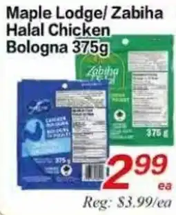 Superking Supermarket Maple Lodge Zabiha Halal Chicken Bologna offer
