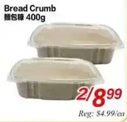 Superking Supermarket Bread Crumb offer