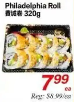 Superking Supermarket Philadelphia Roll offer