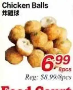 Superking Supermarket Chicken Balls offer