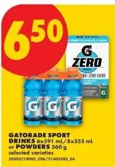 No Frills Gatorade sport drinks offer