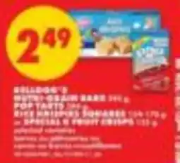 No Frills Kellogg's Nutri-Grain Bars Pop Tarts Rice Krispies Squares offer