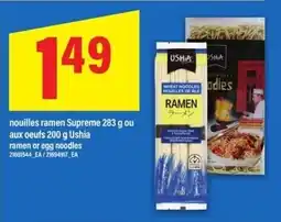 Maxi Ushia ramen or egg noodles offer