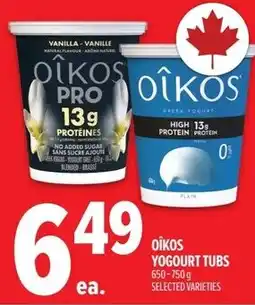 Metro Oikos yogourt tubs offer