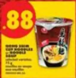 No Frills Nong Shim cup noodles offer