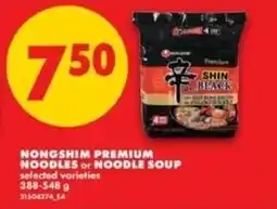No Frills Nongshim premium noodles or noodle soup offer