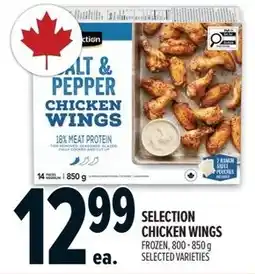 Metro Selection chicken wings offer