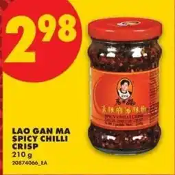 No Frills Lao Gan Ma spicy chilli crisp offer