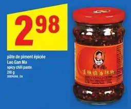 Maxi Lao Gan Ma spicy chili paste offer
