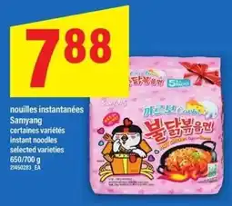 Maxi Samyang instant noodles selected varieties offer