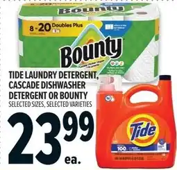 Metro Tide laundry detergent, Cascade dishwasher detergent or Bounty offer