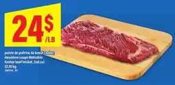 Maxi Kosher beef brisket, 2nd cut offer