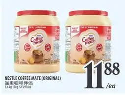 Al Premium Food Mart NESTLE COFFEE MATE (ORIGINAL) offer