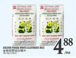 Al Premium Food Mart GOLDEN PANDA WHITE GLUTINOUS RICE offer