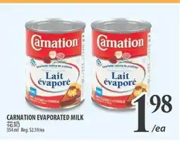 Al Premium Food Mart CARNATION EVAPORATED MILK offer
