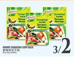 Al Premium Food Mart KNORR TAMARIND SOUP BASE offer